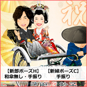 人力車01