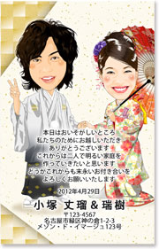 和風似顔絵サンクスカード04縦長