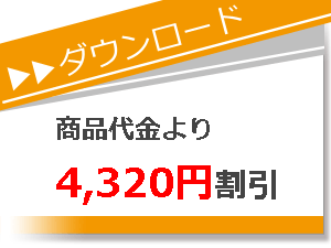 似顔絵ウェルカムボードのダウンロード